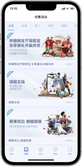 欧宝娱乐棋牌APP
